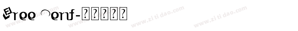 Free Serif字体转换